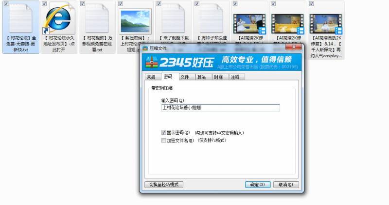 【自行打包】【千人斩探花】cosplay装扮LO娘洛丽塔三场     3V-4.65G   【百度云】