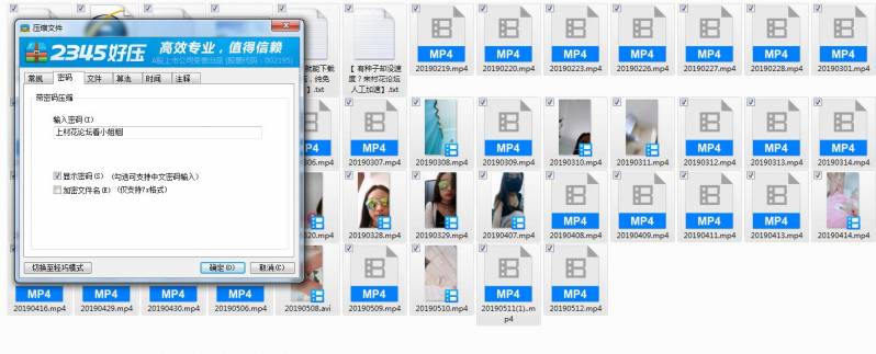 【补链】【自行打包】桑桑1-5季大全完整版     42V-89G【百度云】