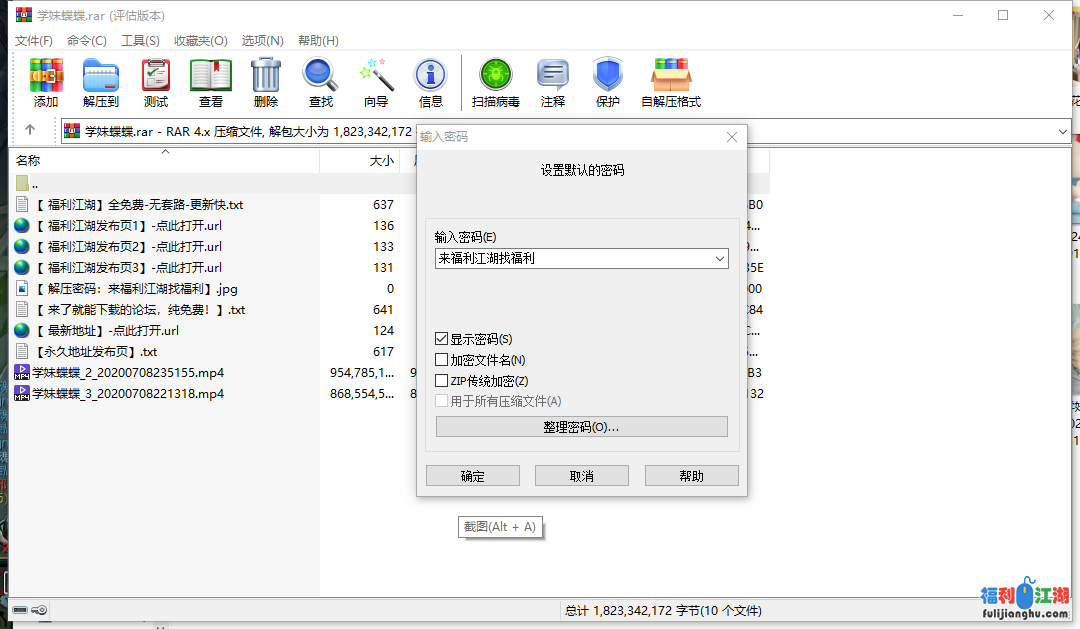 【自行打包】 学妹蝶蝶  2V1.7G【百度云】