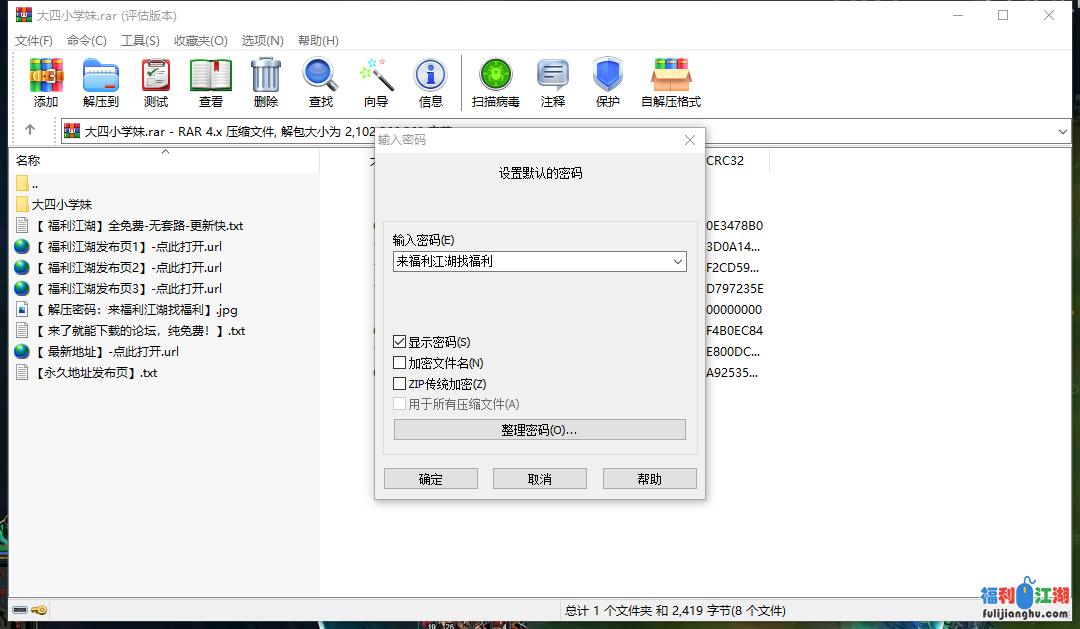 【自行打包】 清纯大四小学妹 3V1.95G【百度云】