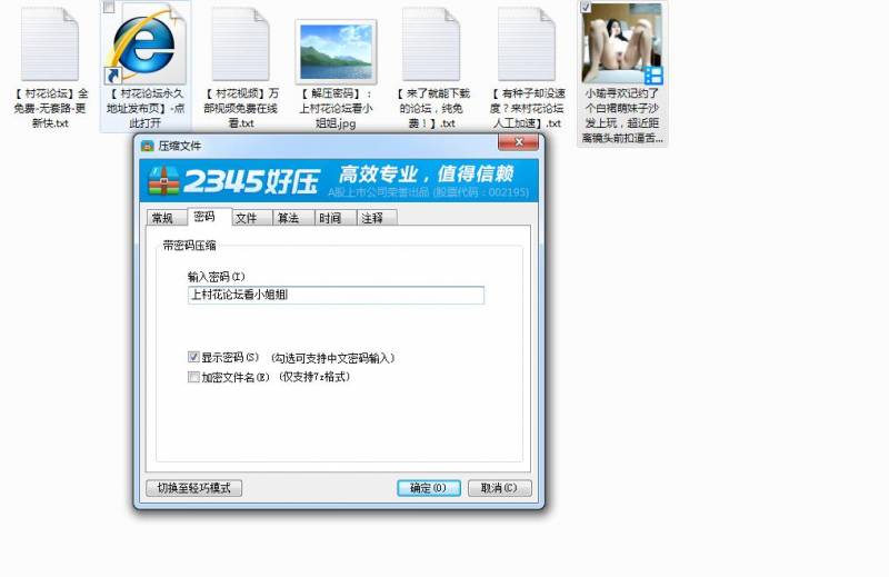 【自行打包】小瑜循环-近距离被发现后翻车    1V-243M  【百度云】