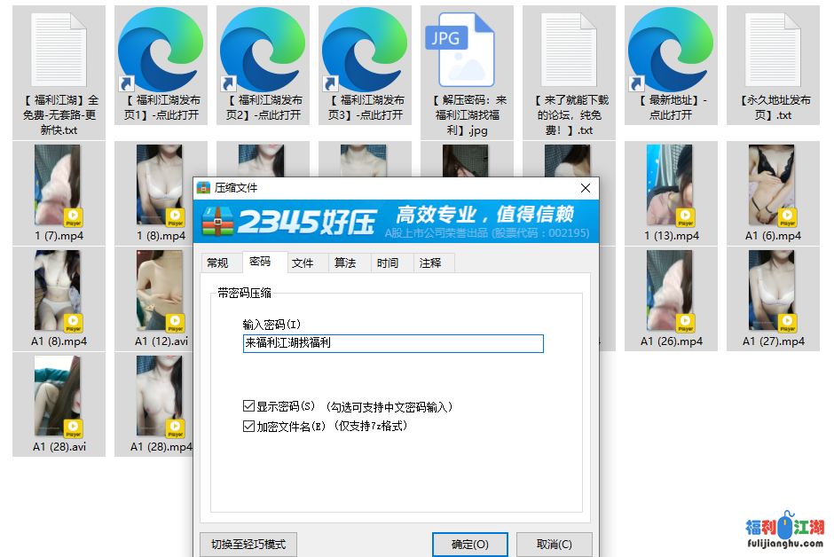 【自行打包】经典主播 全糖去冰合集已去重 【20V7.96G】【百度云】