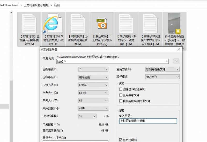 【首发】超温柔小姐姐阮宛，极品身材，长时间大黑牛自慰【1V1.25G度盘永链，失效可补】