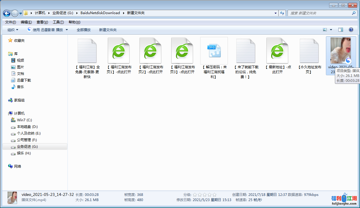 网红小美女自慰骚舞扣穴1V