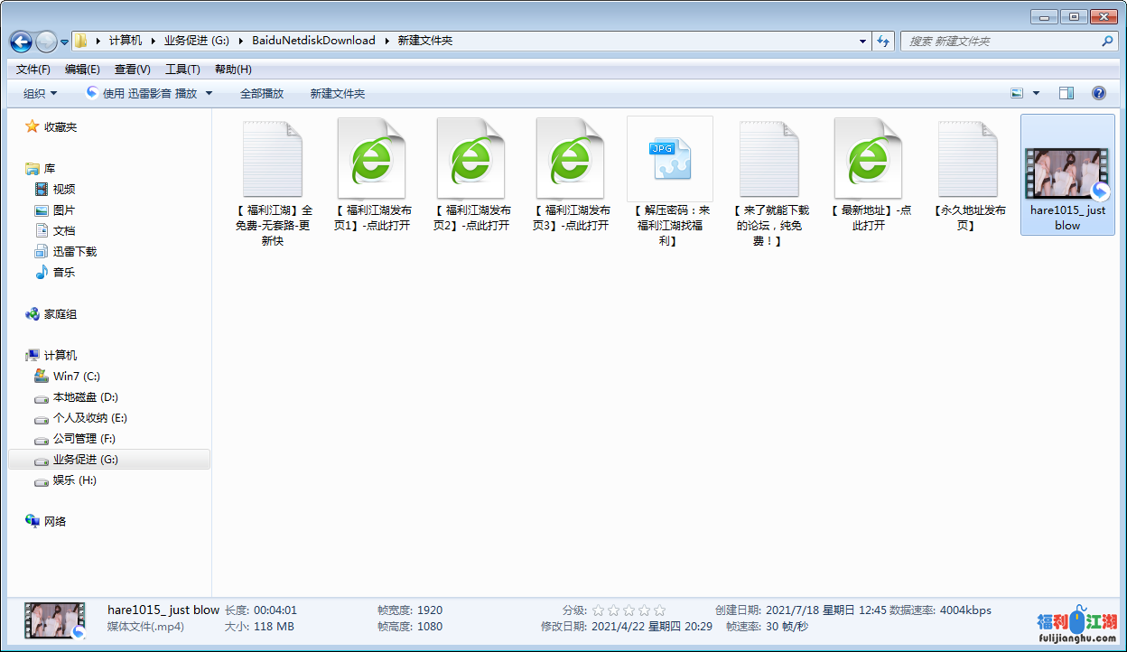 韩国妹妹裸舞开火车1V