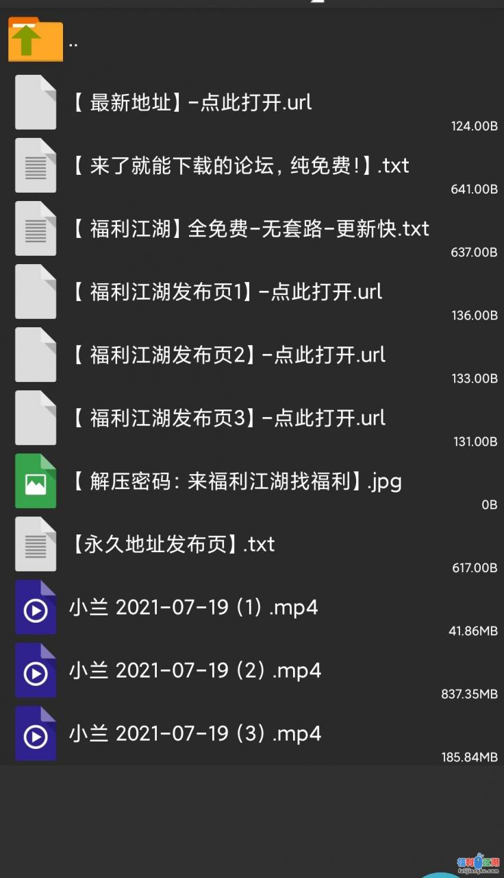 【自行打包】无水韵味轻熟妇小兰诱惑啪啪【3v/1.04g】