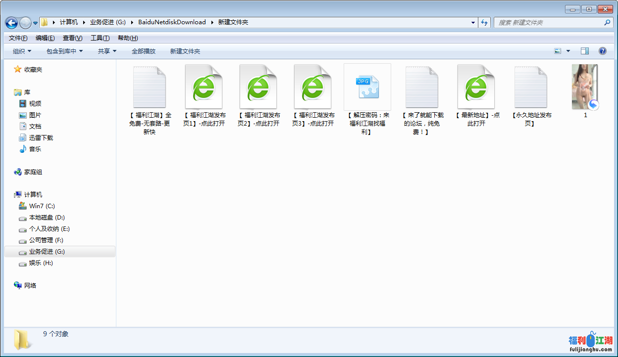 漂亮的脸蛋网红大胸美臀身材超好极致诱惑1V