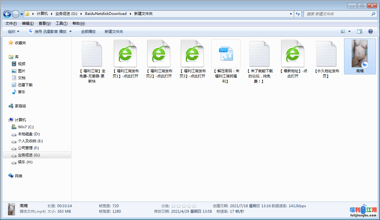 极品小仙女前凸后翘完美尤物一线天1V
