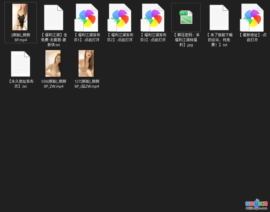[自行打包]颜颜宝贝黑丝网袜跳蛋紫薇[3V2.8G]