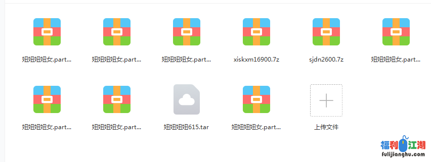 搬运【妞妞妞妞女】合集(06.13-06.29)【nV22.6G】