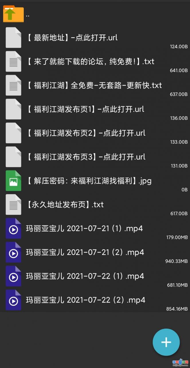 【自行打包】无水玛丽亚宝儿开裆丝袜扩张自慰【4v/2.6g】