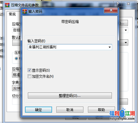 街拍小合集1【6V 306MB】