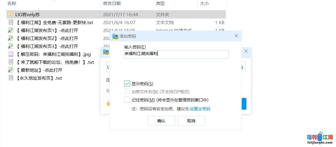 LIO若vely苏小合集[5V/2.6G][百度云]