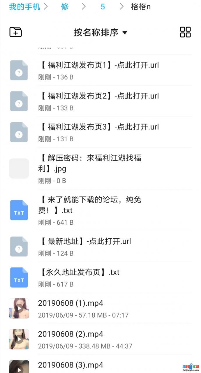 格格n首次下海合集6v3.53GB【自行打包】
