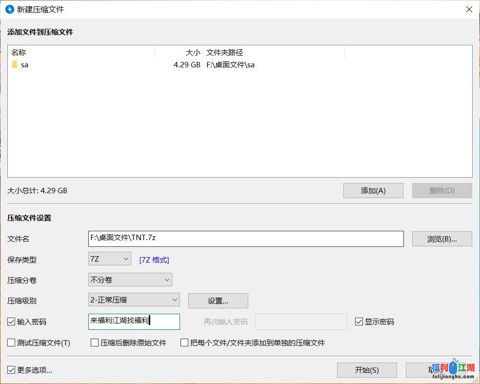 极品巨乳主播小程潇【4.27G 百度云】
