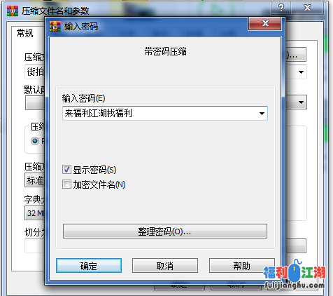 街拍小合集2【5V 77MB】