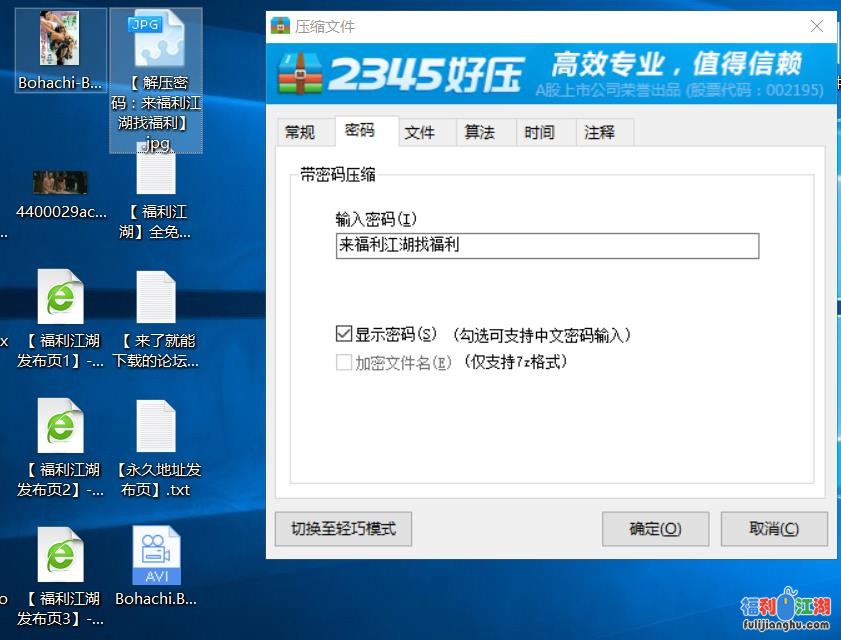 忘八武士道 美女全裸战斗[百度网盘][MP4/0.7GB]