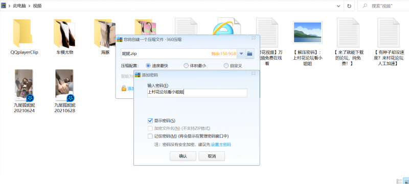 【自行打包】九尾狐妮妮黑丝跳蛋紫薇，白浆超多，高潮到喊哥哥求饶6.24和6.28【2V3.9G】【百度云】