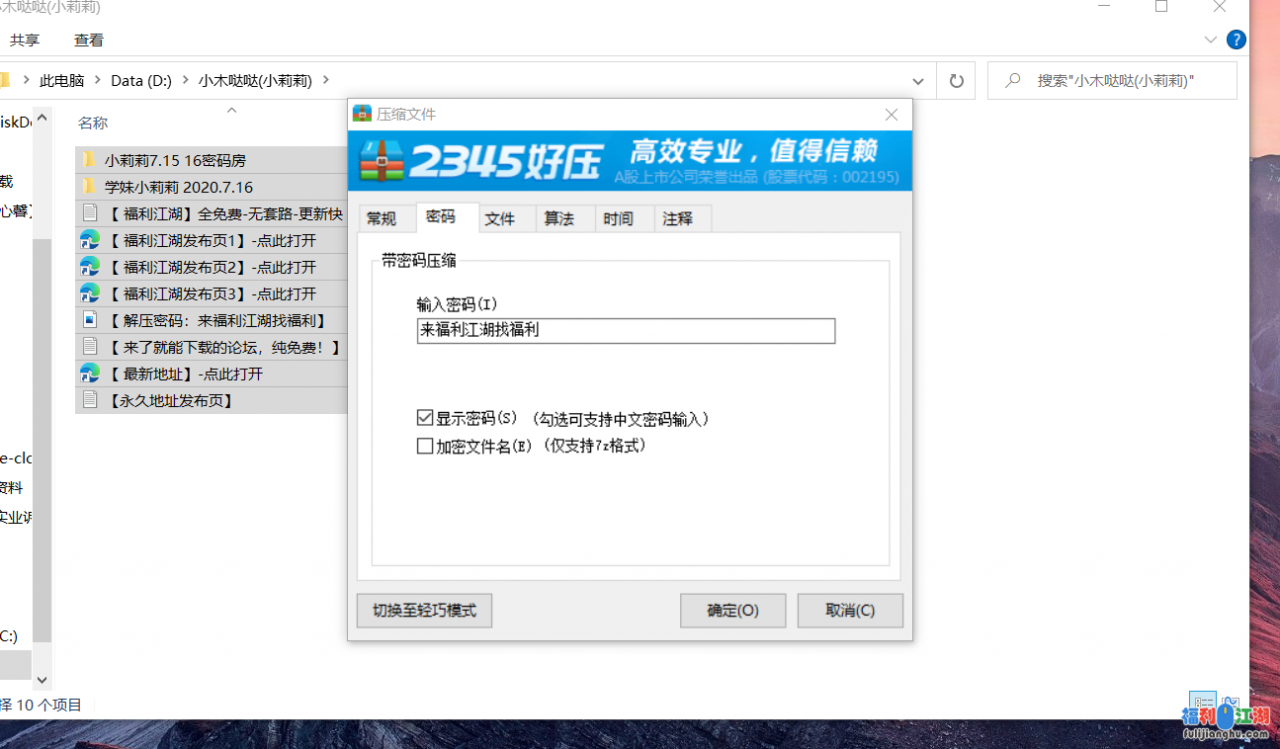 原小木哒哒【19岁学妹小莉莉 】7.15.16小合集 超级极品高颜【3v/3.87g】【百度云】