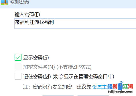 【自行打包】一颗美蓝子【1V428MB】