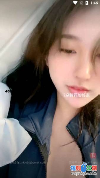 番茄主播ID大奶子房间号 23216221（1V/338M）[百度盘]永久有效失效不补