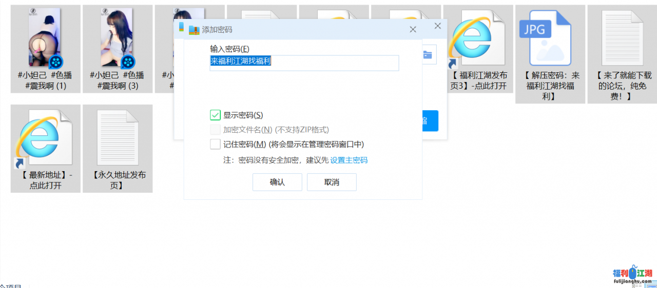 【自行打包】插我震我 极品御姐反差婊无敌喷水可洗脸洗头