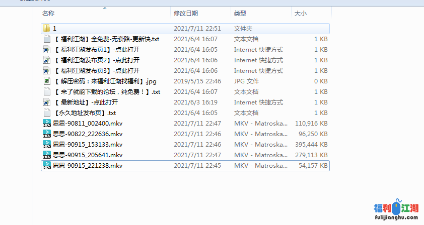 【自行打包】主播【思思】夫妻有乳汁挤出-现在第一次上传放出原版【5V-913MB】【百度盘】