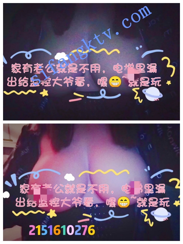 【重磅推荐】南京超骚反差女神【圣乳玛丽亚】全套露出【1.18G】