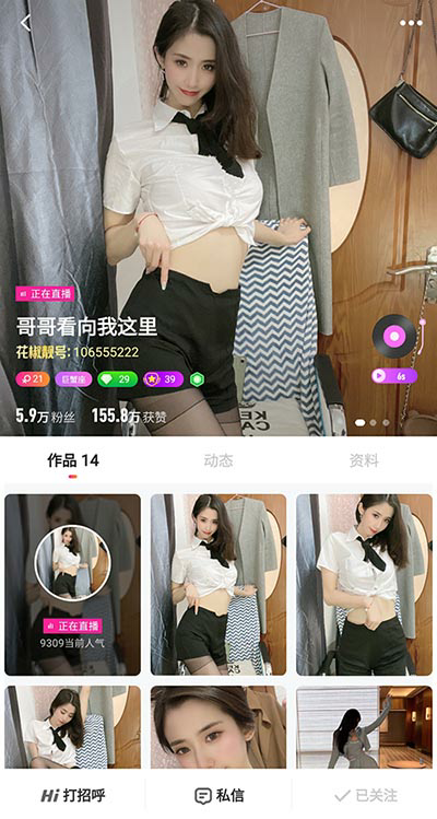 【花椒福利】现役鱼鱼不甜(176的鱼鱼)1对1流出【449m】