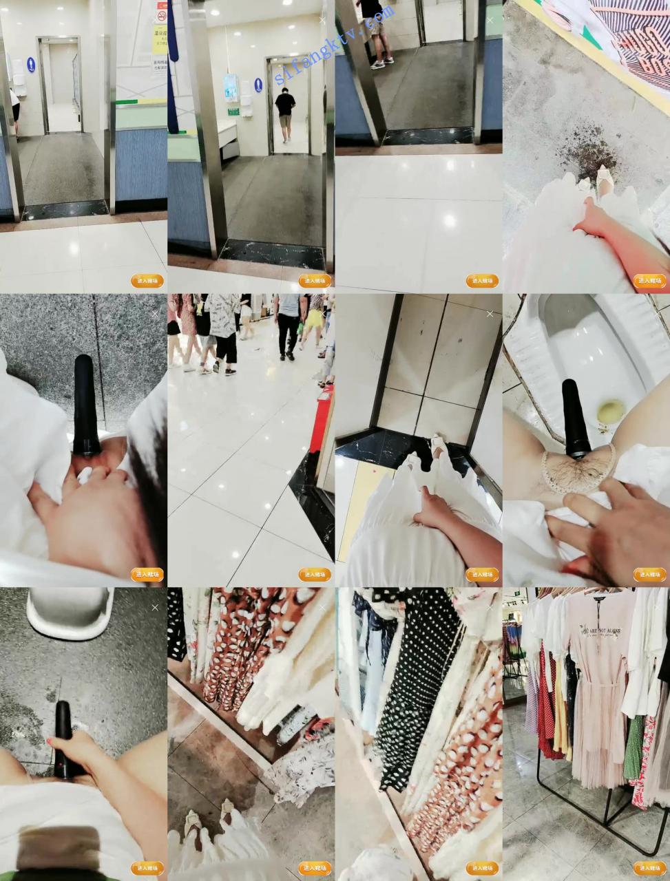 【乖乖等你宠爱】商场 卫生间 更衣室 路边 一路向西一路喷【2.88GB+1.55GB】