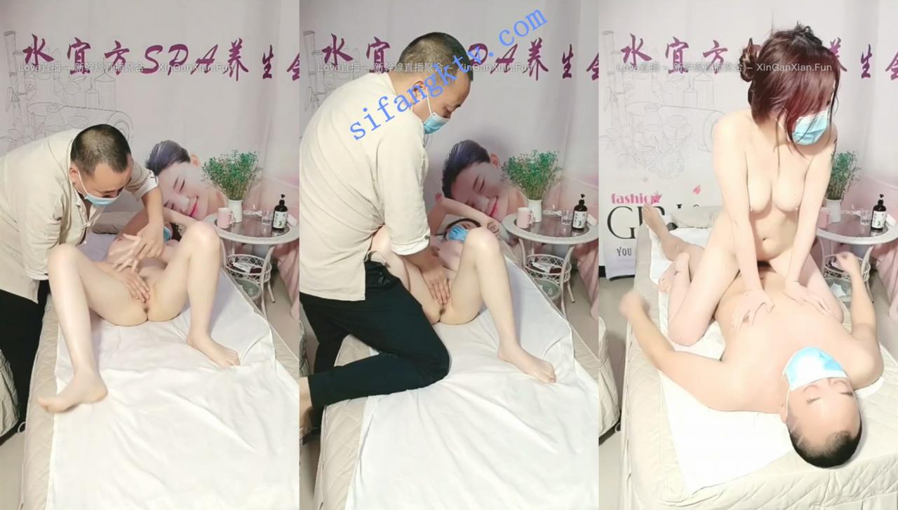 SPA【养生私密会所】极品美乳少女全身私密保健 4场无套内射【1.91GB】