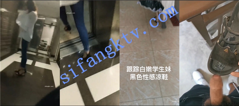 ❤ 经典流出 ❤打胶爱好者真实尾随跟踪打胶随遇美女鞋子【749M】