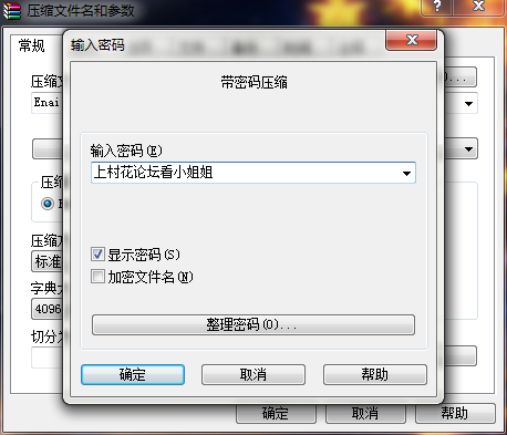 【自行打包】E奶眼镜御姐大尺度自慰【1v/324mb】【百度云】