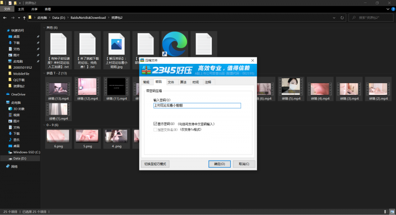 【度盘】【自行打包】徐艳小合集【13v 1.31G】