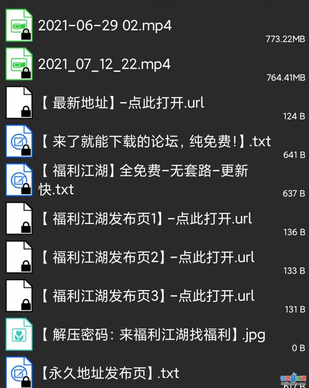 【呇竍】女大学生大黑牛自慰喷水百度云【1.4GB】