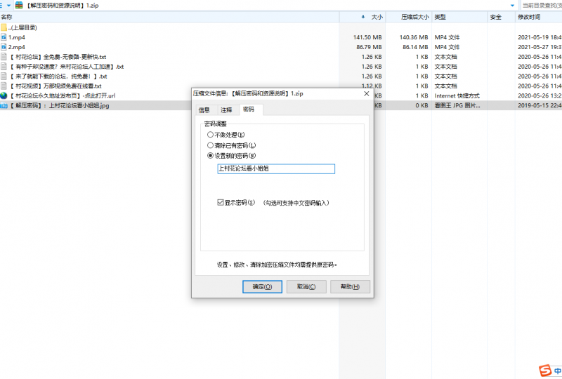 【自行打包】国产自拍直播高颜值网红小姐姐，亮点是喜欢舔白带【2V 226MB】【百度云】