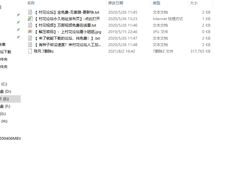 【自行打包】【筱月】脚榨西瓜汁喂食，坐脸，强迫圣水【45分钟，321M】百度云下载