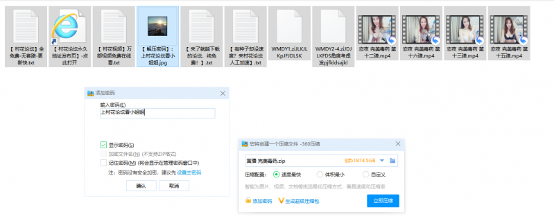 【自行打包】【御姐，近古】恋夜 完美毒药 部分合集【4V，5.97G】【百度网盘】