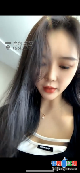 【套路直播】多主播【8V2.5GB】【百度云】