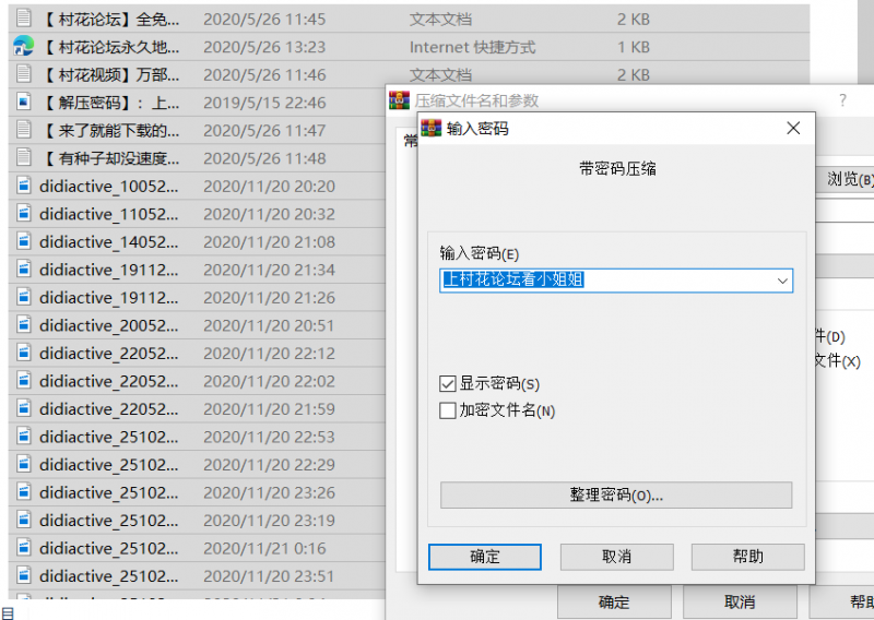 【自行打包】 cb主播didiactive 18V 20G合集 【百度云】