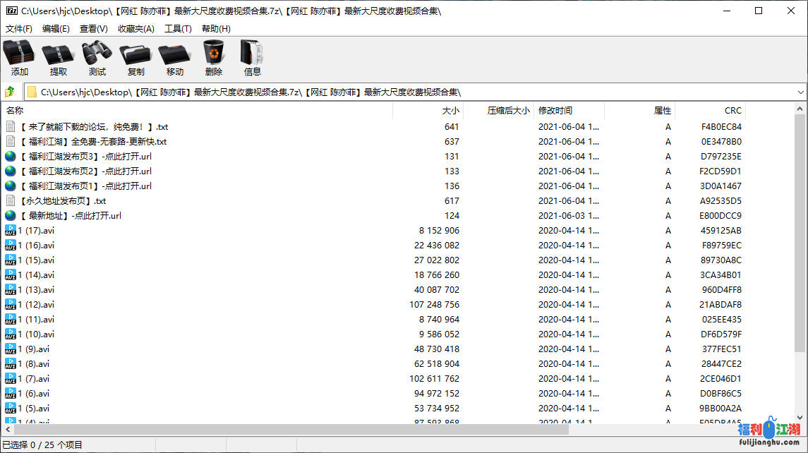 自行打包 【网红 陈亦菲】最新大尺度收费视频合集  17v/850MB