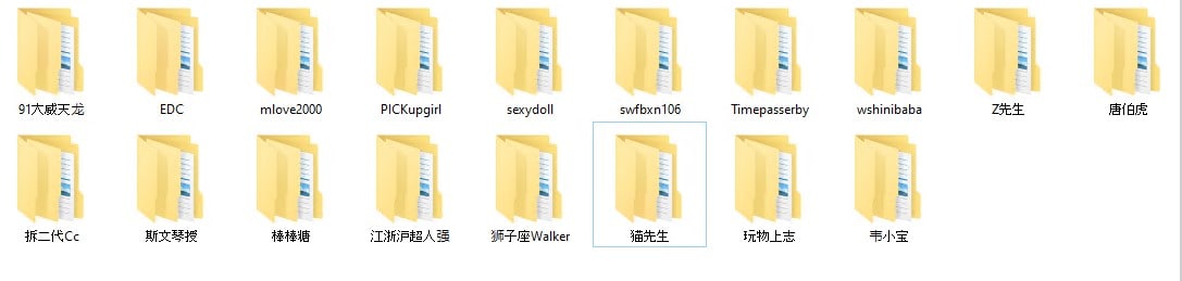 91 18位大神合集 【2140V/130G】