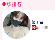UT siteng 第二十弹 收费房嘴带套 深喉口交高速抽插 3V合集 图 01