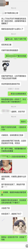 穿白衣黑裙在床上被干，蓝白相间的床【0.26G】