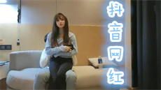 ██ 性感草莓味 扎着两只辫子的美女,自慰高潮喷水了 图 08