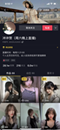 ██超级女神!看一眼完全着迷~ 韩月熙 激情热舞+直播秀 图 31