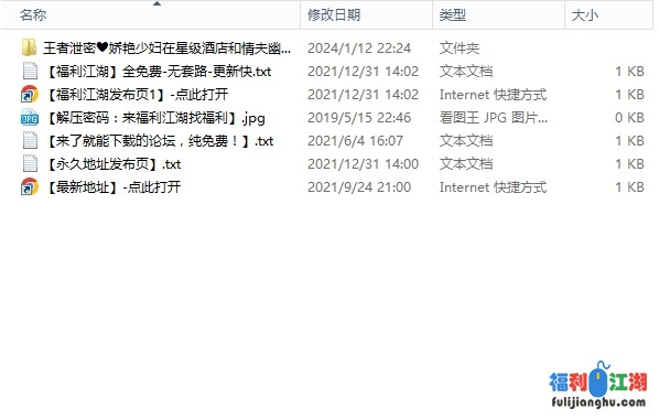 【自行打包】王者泄密❤️娇艳少妇在星级酒店和情夫幽会兔女郎装扮，玩弄肛塞兔尾巴，床上激情口交做爱【466MB】【百度盘】