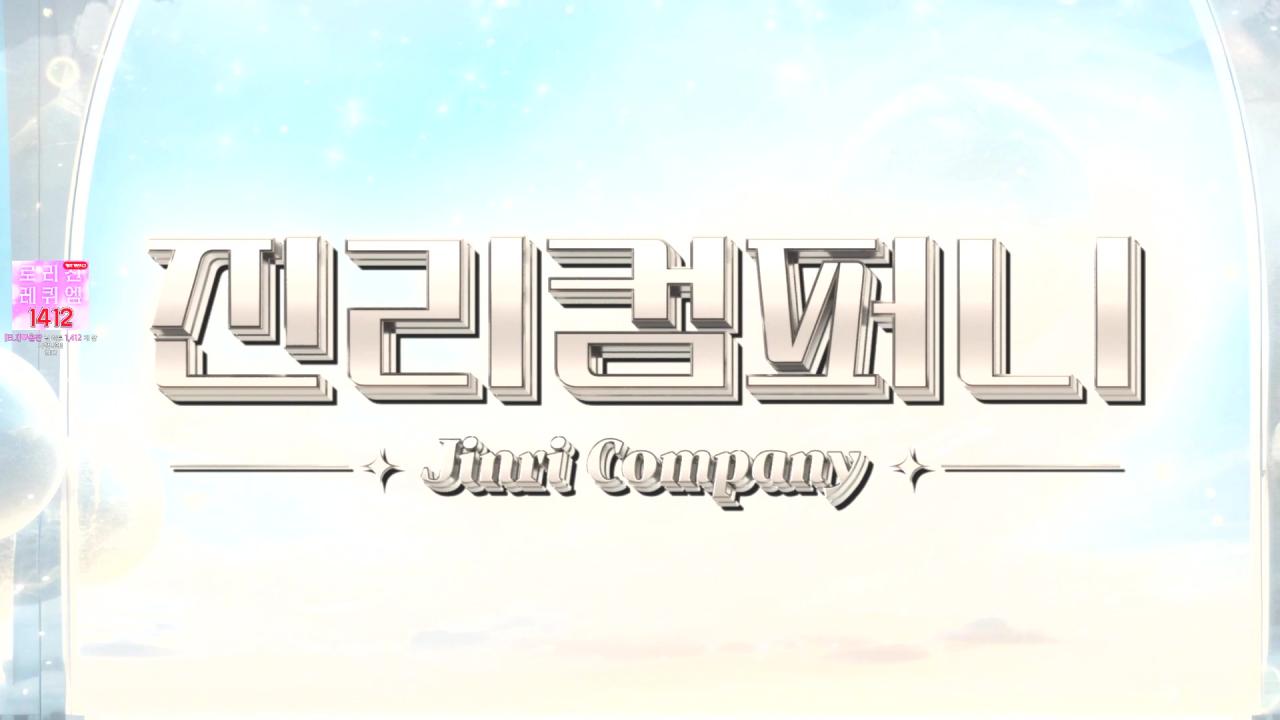 jinricp-2.19【2.3G】