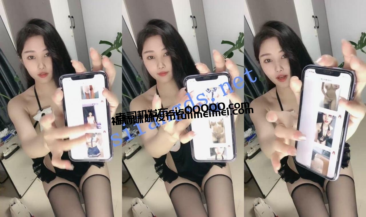 ⚡万中无一的女神啊! 小玉 两个奶子又大又圆简直完美~ 图 02