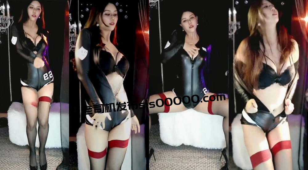 【抖音 hope希】直播骚舞整活 点舞情趣露罩【1V】【277M】